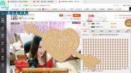 ♓馨❤❤懿♓主播照片