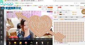 ♓馨❤❤懿♓主播照片