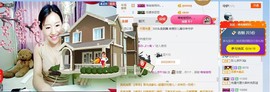love珍儿吧主播照片