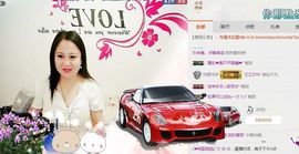ゞ❤民歌甜姐ゞ主播照片