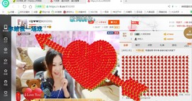 ♓馨❤❤懿♓主播照片