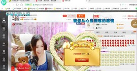 ♓馨❤❤懿♓主播照片