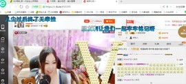 ♓馨❤❤懿♓主播照片