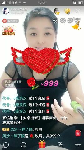 ✨✨静静爱✨✨主播照片