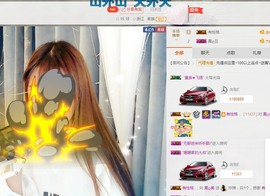 夏美ღ主播照片