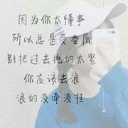 天噵酬懃o