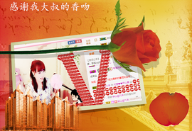 开心❤️❤️果主播照片