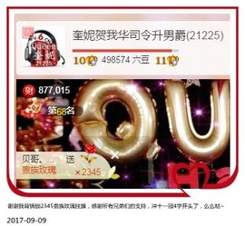 DJ21225主播照片