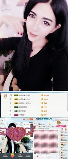 神马鬼♞朱小北主播照片