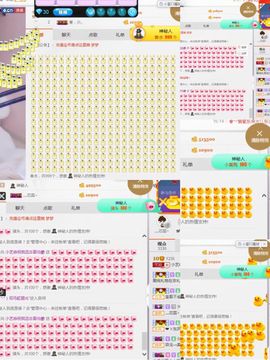 小艺停播主播照片
