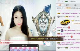 只会喊666~主播照片