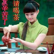 缘份nq海报