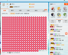 逐流寻梦主播照片