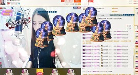 伊暂离休息详情看动态主播照片