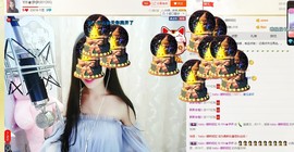 伊暂离休息详情看动态主播照片