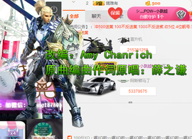 葱葱丿主播照片