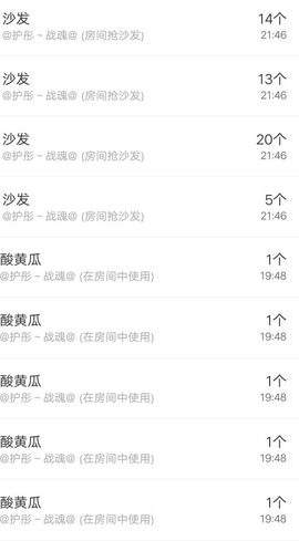 ？？！！，，？？主播照片