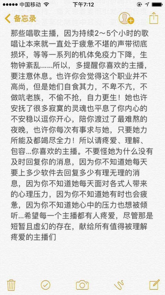 ╰★狼v族☆╮难眠的主播照片