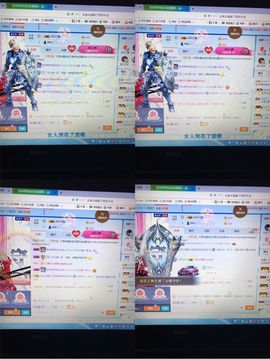 丹从心开始求老板主播照片