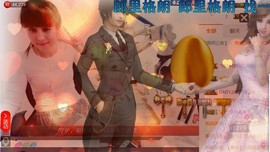 ╰❥闹等你ღ主播照片