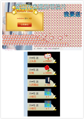 小小休息了主播照片