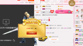 朦胧~～主播照片
