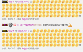 ✨我白.77411✨主播照片