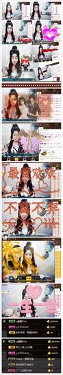 ღ清*欢主播照片