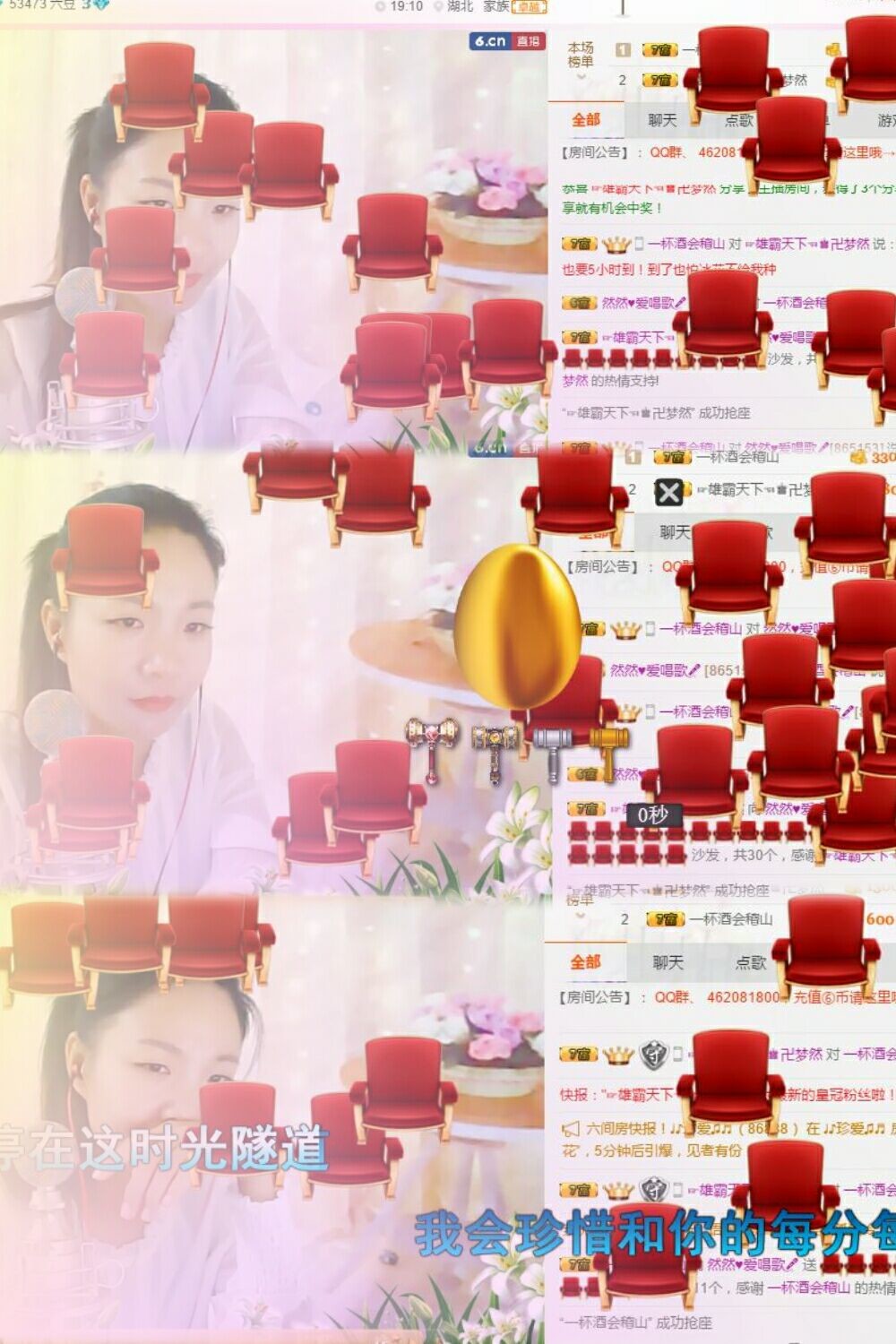 伤感情歌🌸然然的主播照片