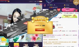 A.Lan★阿兰*主播照片