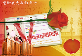 开心❤️❤️果主播照片