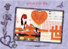 开心❤️❤️果主播照片