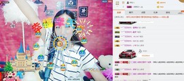 A亮宝金牌代理主播照片