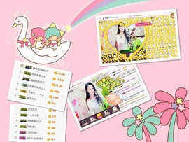 幽校长暂停主播照片
