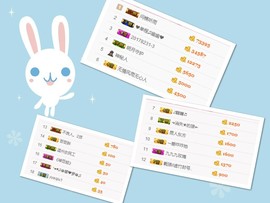 幽校长暂停主播照片