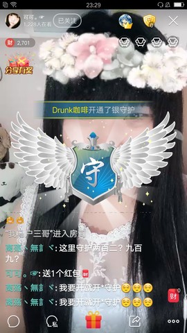 可可🎈主播照片