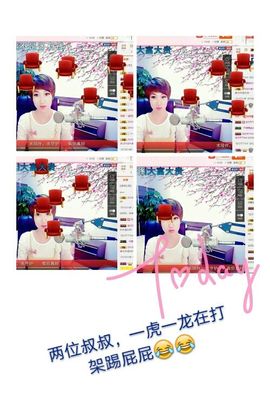 丫头👉小醋儿妹主播照片