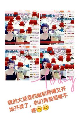 丫头👉小醋儿妹主播照片