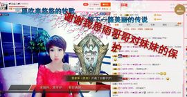 丫头👉小醋儿妹主播照片