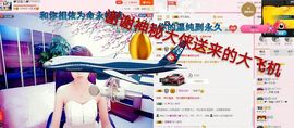 丫头👉小醋儿妹主播照片