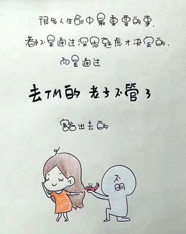 ღ哈喽～主播照片