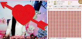 你安好我不打扰主播照片