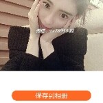 加加邀请你海报