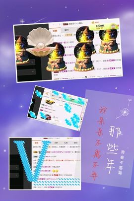海鸽晚上播主播照片