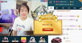 ゞ微笑☀玫瑰➹➹主播照片