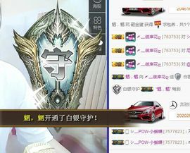 ღ彼岸花、主播照片
