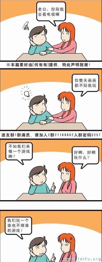 ╰伊✯你的小可爱❤主播照片