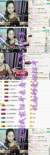 菲儿💅主播照片