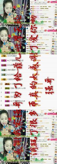 菲儿💅主播照片
