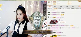 蕊蕊休息主播照片